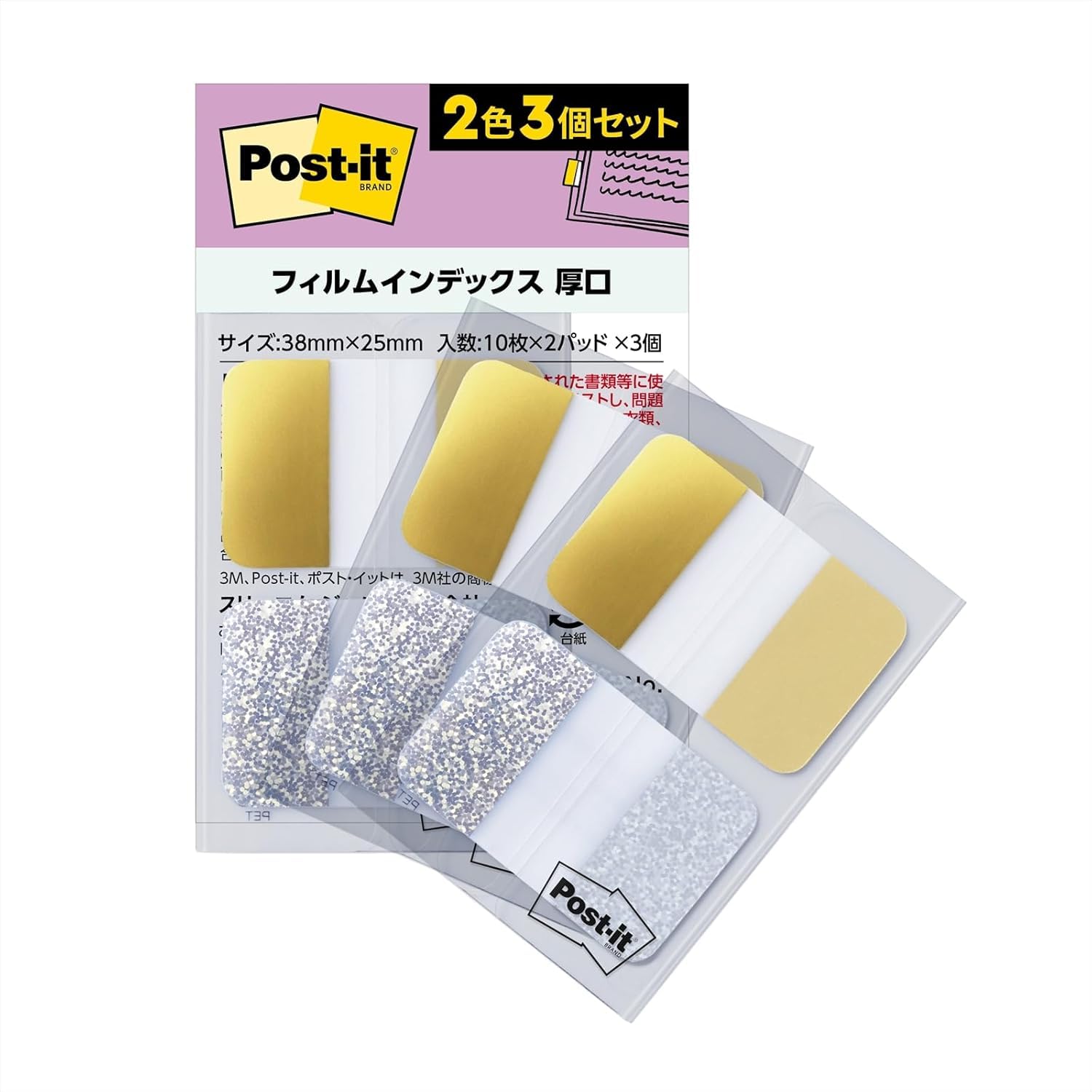 

[Эксклюзив Amazon.co.jp] Post-it Пленочные самоклеящиеся заметки, Индекс, Заголовок, Плотные, Металлический цвет, 38 x 25 мм, 2 цвета, 12 листов, 3 блока, 686-3FO1