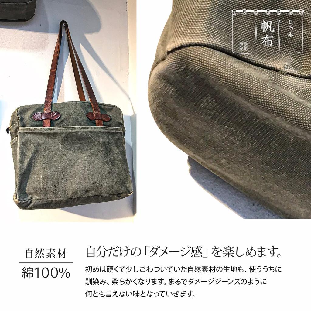 Hinomoto Canvas One-Shoulder Moss Green Body Bag (Fits B5 Sizes Water-Repellent Made in Japan)