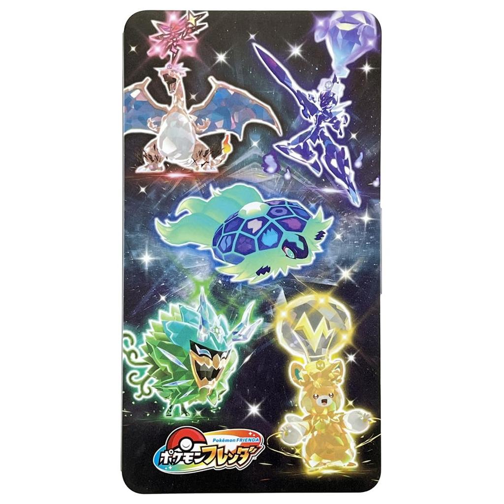 Pokemon Frenda Frenda Folder 2