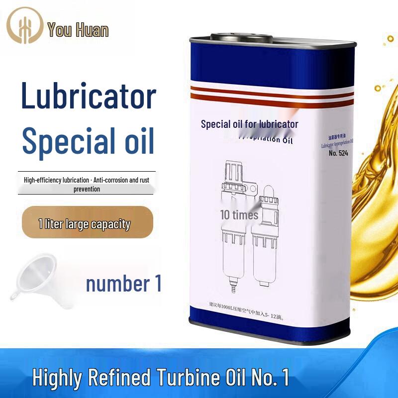 Yuhuan Turbine No. 1 Pneumatic System Lubricant