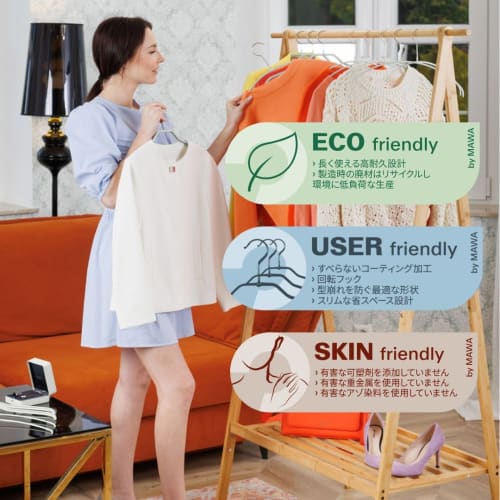 MAWA German Non-Slip Hangers with Body Form Bars, 42LS, 5-Piece Set, Silver, 10-Year Warranty