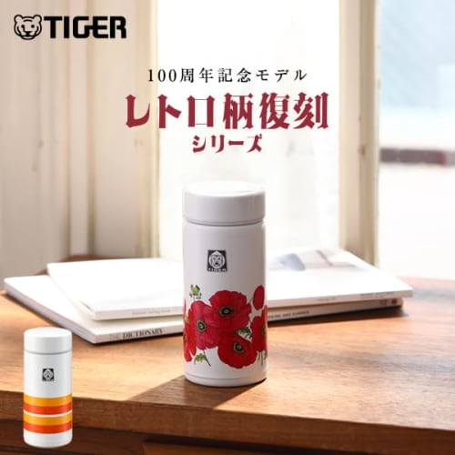 Tiger Vacuum Insulated Bottle, 200ml, Web Exclusive, 100th Anniversary Model, Retro Orange Stripe, MMP-T020WO
