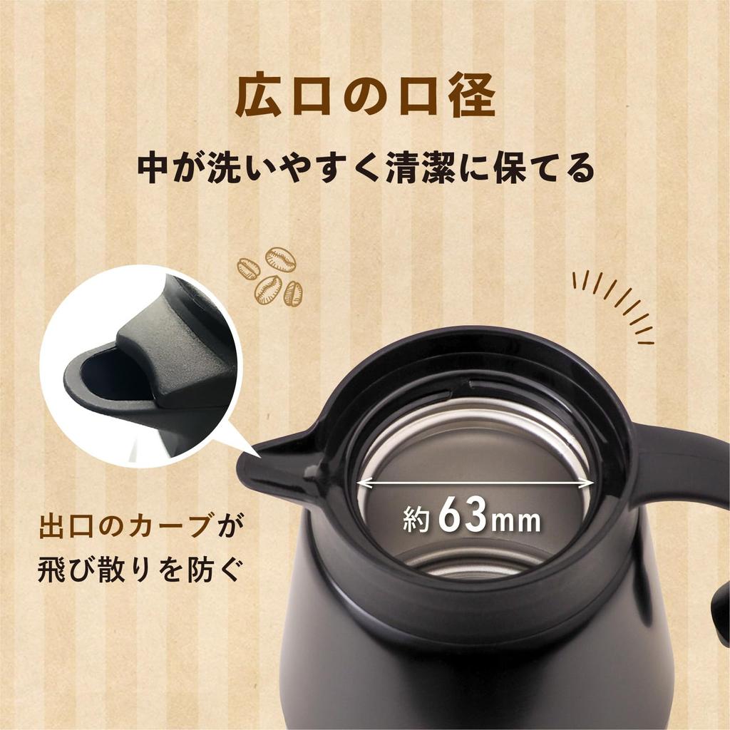 Atlas ACS-601BK Coffee Server, Unbreakable, Insulated, Thermos, 600ml, Stainless Steel, Vacuum Insulated, Direct Drip, Shatterproof