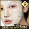 Primera Vitatinol Mega Shot Gel Mask 7+2 Sheets  Pack    4+1 Sheets   1 Sheet  1