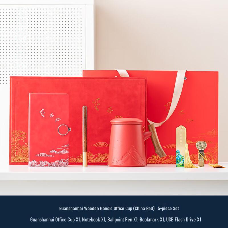 Lilang  Viewing Mountains and Seas  5-Piece Ceramic Office Cup Gift Set