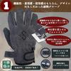 SILVABOND [Goat Leather x 3-Layer Construction x Passes Japan Heat Resistance Test Level 2] Heat-Resistant Camping Gloves, Soft Genuine Leather, Certi