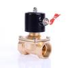 Chi Weng Versatile Copper Solenoid Valve