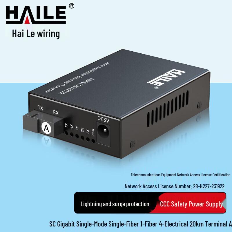 HAILE Gigabit Single-Mode Fiber Optic Transceiver
