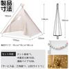 FRMARCH Kids' Tent, Kids' Teepee Tent with Triangle Flag and LED Starlight, Toy for Kids, Indoor Foldable, Kids' Secret Base, Easy Assembly, Gift for
