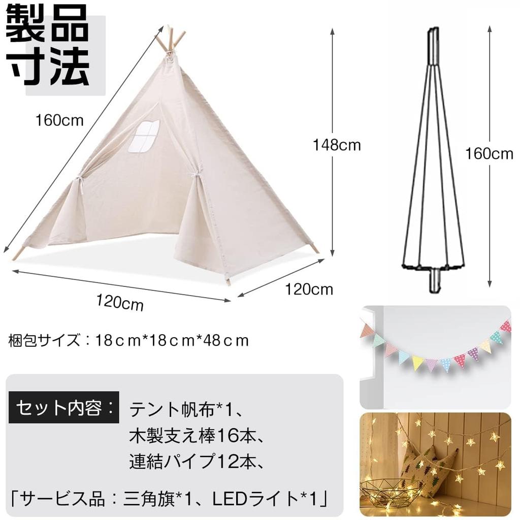 FRMARCH Kids' Tent, Kids' Teepee Tent with Triangle Flag and LED Starlight, Toy for Kids, Indoor Foldable, Kids' Secret Base, Easy Assembly, Gift for