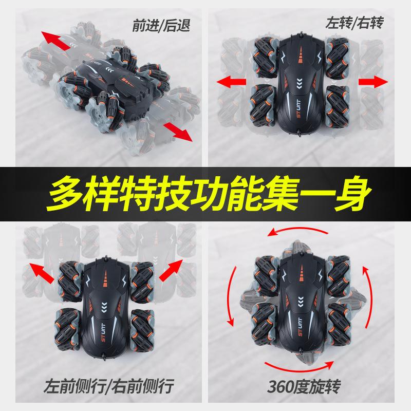 2.4G Remote Control Car Four-wheel Drive Car Double-sided Car RC Drift Stunt Car Children's Toy Car