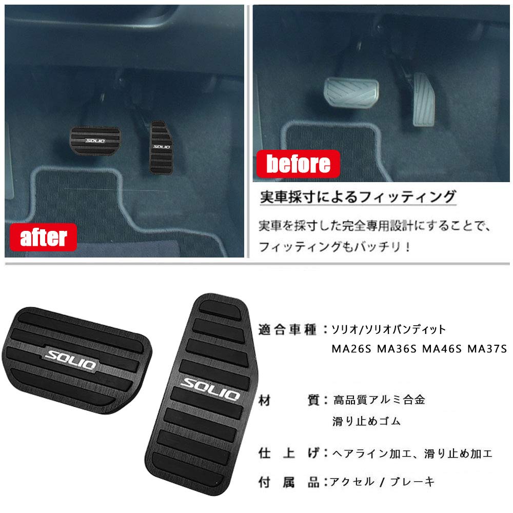 BOYOUS Suzuki Bandit Aluminum Pedal Custom Brake and Accelerator and Set [Latest Model] Solio/Solio MA36S/MA46S/MA37S Covers, Tool-Free, Design,