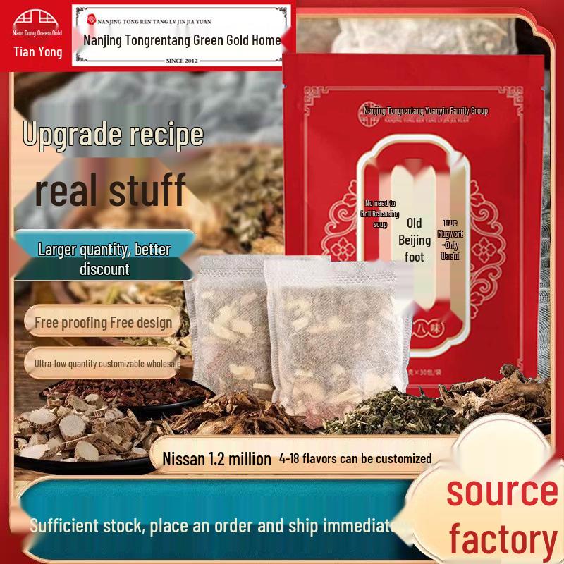 Tongrentang Herbal Mugwort & Ginger Foot Soak Powder 