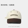Versatile face peaked cap children spring and summer casual simple color matching baseball cap autumn outdoor sun protection visor men