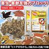 Comfortable Living Pest Repellent 3kg Repellent for Pests and Repels Wild Stray Palm Stink and Mice "Starfish Power" (4+2 Bags) Insects, Crows, Boars,