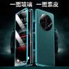 360 Full Case For Honor Magic 7 Lite X9C 5G Tempered Glass Leather Cover For Honor X9 C Magic7 7Lite Double Sided Protect Bumper
