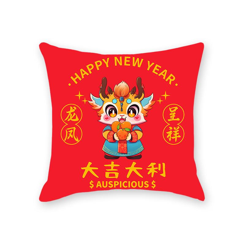 New Year's Short Plush Year of Dragon Mascot Cushion Pillow Festival Gift Annual Meeting Year of Dragon Pillow Pillow Cover