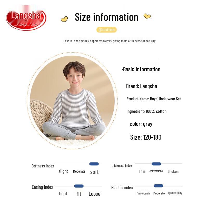 LANGSHA Boys' Antibacterial Cotton Thermal Underwear Set