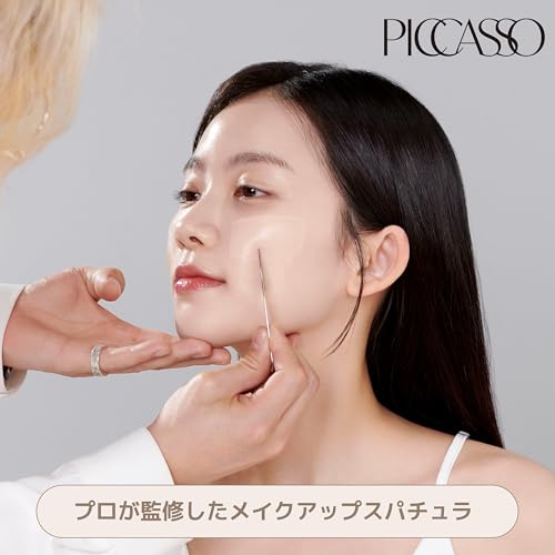 Picasso Makeup Spatula (Single Item) | Professionally Designed for Base Makeup | Hand-Finished | Even Adhesion & Smooth Finish | Includes Leather Case