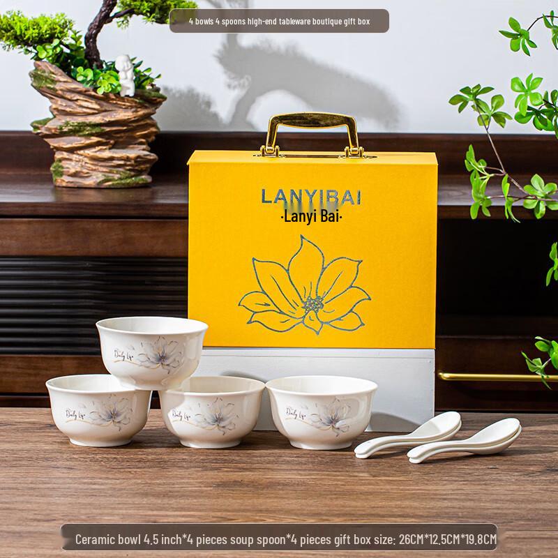 Yu Zhu Xun Lan Yi Bai Ceramic Dinnerware Gift Set