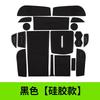 For Changan UNI-Z Anti-slip Gate Slot Mat Car Door Groove Cup Pad Interior Accessories