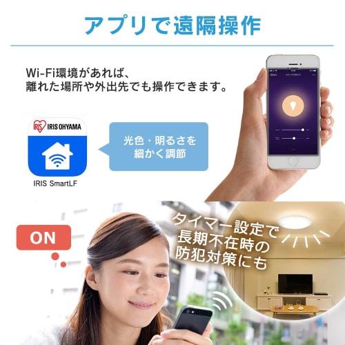 [Power saving measures] [Alexa certified LED ceiling light] Iris Ohyama Alexa compatible LED ceiling dimming 8 tatami CL8D-6.0UAIT [Echo/Google Home c
