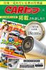 On CAR Top Heat Insulation Car Heat Insulation Flame Retardant 5mm 1m X 1m X 1m X 1m X 50 X 30cm X 12 Mugenbo X 30cm X 12 5mm [Featured Page] Sheet,