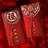 2Pcs/Set Wedding Blessing Bag Thickened Lucky Money Bag Red Envelope  New Year Celebration
