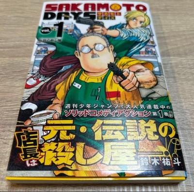 1st Print SAKAMOTO DAYS vol 1 OBI 2021 Japanese Manga Jump Rare