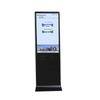 Changyu Touchscreen Queue Management System (CN Version)