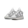 New Nike Air More Uptempo Photon Dust TD FD0024-001