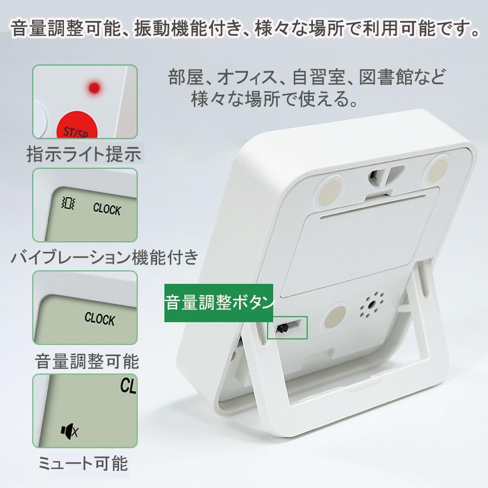 Learning Timer with Clock, Alarm Function, CountdownCount-Up Timer, Kitchen Timer, Volume Control, Vibration, Magnetic Stand, Japanese Instruction