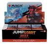 Magic: The Gathering Jump Start 2022 Booster Set (Japanese Version) (Box) 24 Packs MTG Trading Cards Wizards of the Coast D08831400