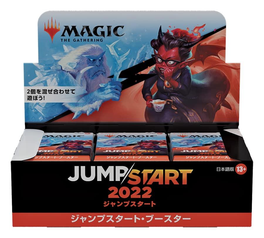 Magic: The Gathering Jump Start 2022 Booster Set (Japanese Version) (Box) 24 Packs MTG Trading Cards Wizards of the Coast D08831400