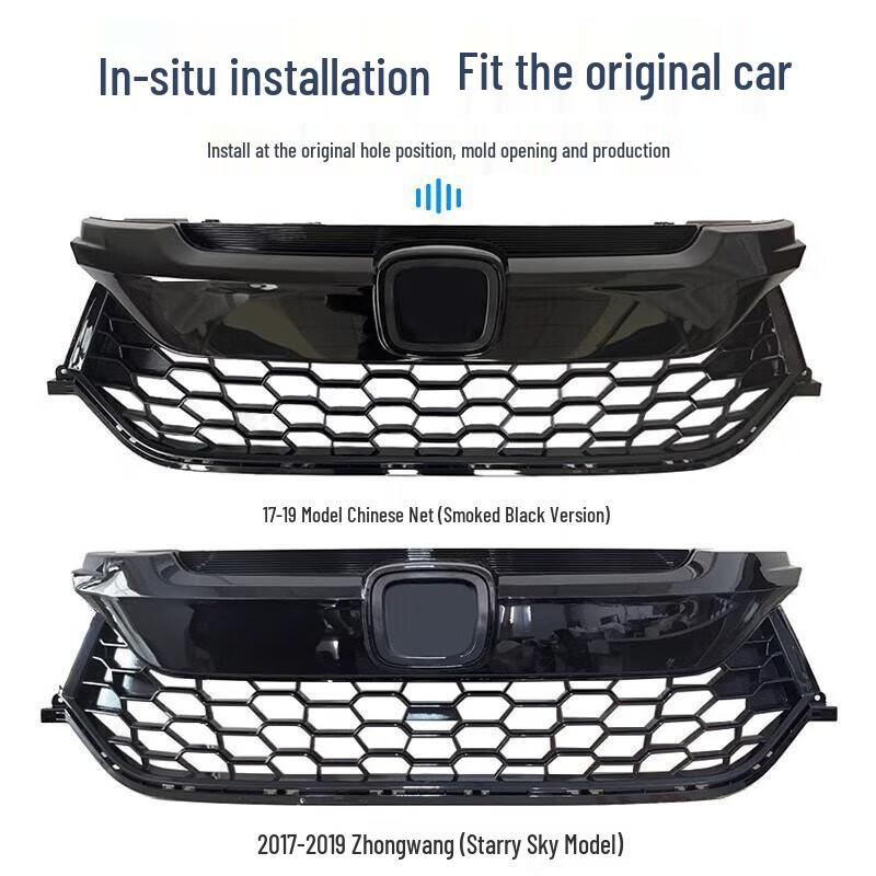 Honda Avancier (2017-2023) Front Grille Modification Kit