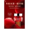 MEIFUBAO - Totale Firming Elastic Eye Cream