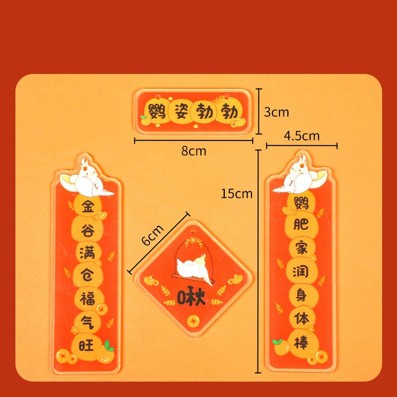 

Pet New Year Couplets Set Cartoon Bird Parrot Cage Festive Door Stickers Chinese New Year Pet House Decoration Lucky Pet Supply