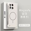 Magnetic suction without border is suitable for OnePlus 15 mobile phone case, the new ultra-thin heat dissipation 1 + 15 skin matte 13 half packs 