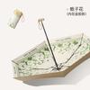 New Flat 60% Fold Pocket Umbrella, Sun Card Umbrella, Gold Glue Sun Protection and Anti-parasol, Small Fresh Umbrella, Women's Folding Umbrella.