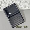 Applicable To Huawei Pura X Mobile Phone Case Central Axis Magnetic Hinge All-inclusive Purax Protective Case Film Integrated Advanced