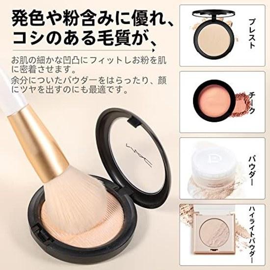 DUcare Face Powder Brush Makeup Fluffy Large Cheek Made Premium Taklon X1-01