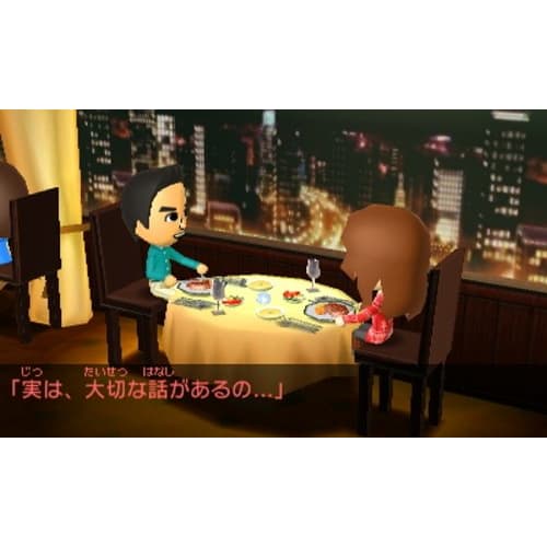 Tomodachi Collection New Life