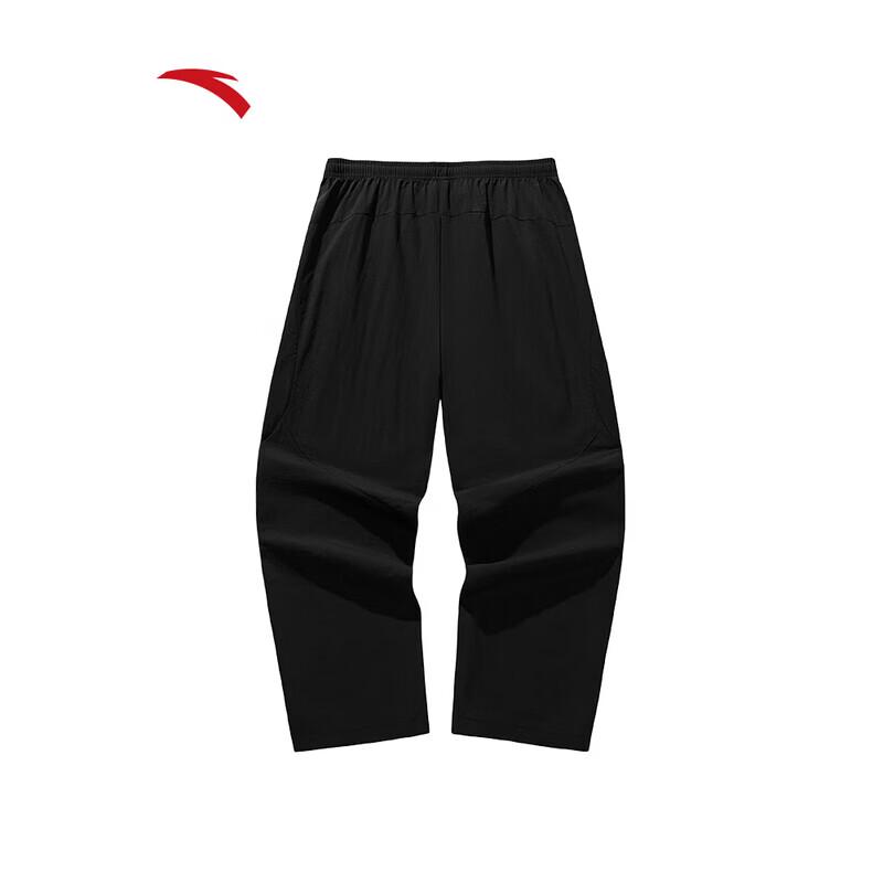 ANTA Men's Earth Shell 4.0 Water-Repellent Wide-Leg Sports Pants