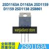 2SD1163A D1163A 2SD1159 D1159 2SD1138 2SB861 New Triode TO220