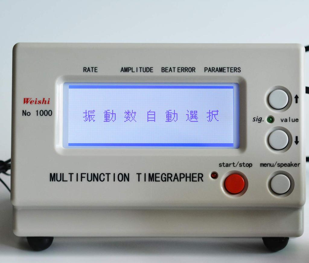 Multifunction Timegrapher Watch Tool NO.1000