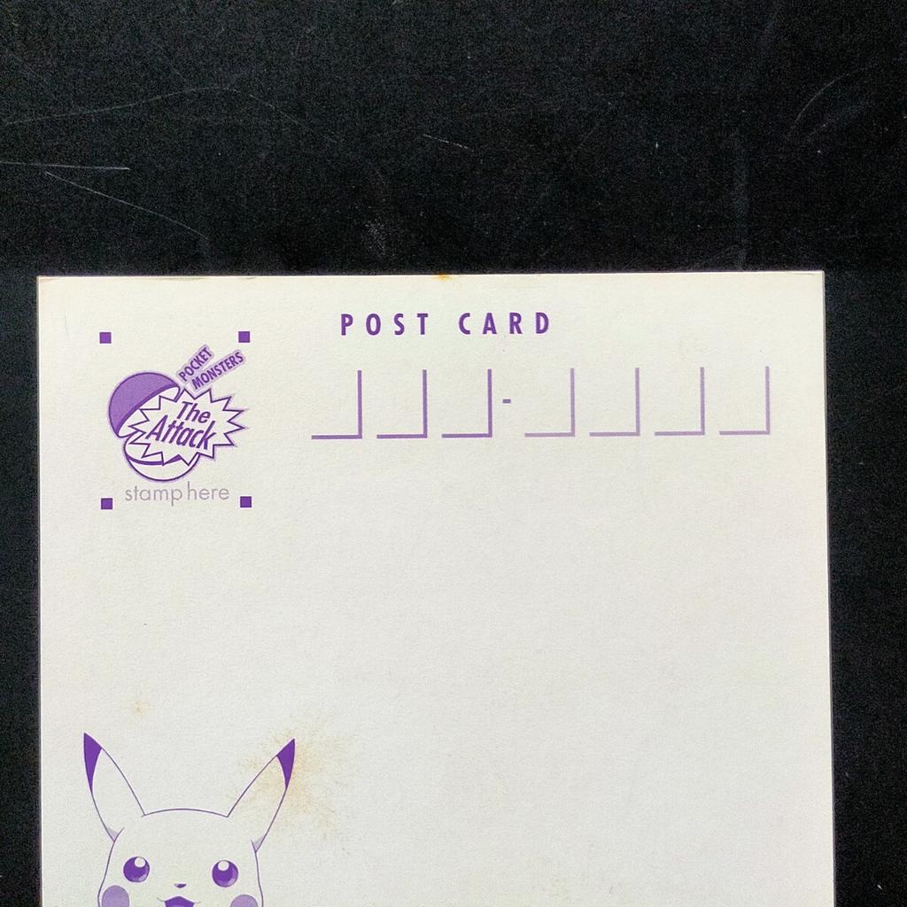 Pokémon Postcards by Pikachu Banpresto Blastoise, Poliwrath, Starmie, Seadra, Gyarados