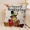 Thanksgiving Day COOL Cushion Cover Silky Short Plush Invisible Zipper Dustproof Sofa Pillow Case For Home Decor