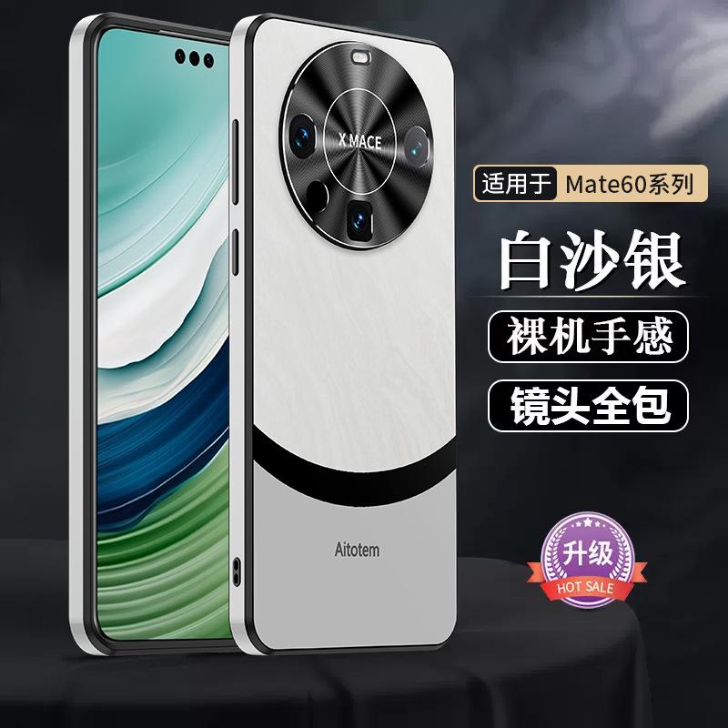 Applicable to Huawei mate11pro mobile phone case mate11 protective case, new anti-drop lens all-inclusive, ultra-thin and high-end.