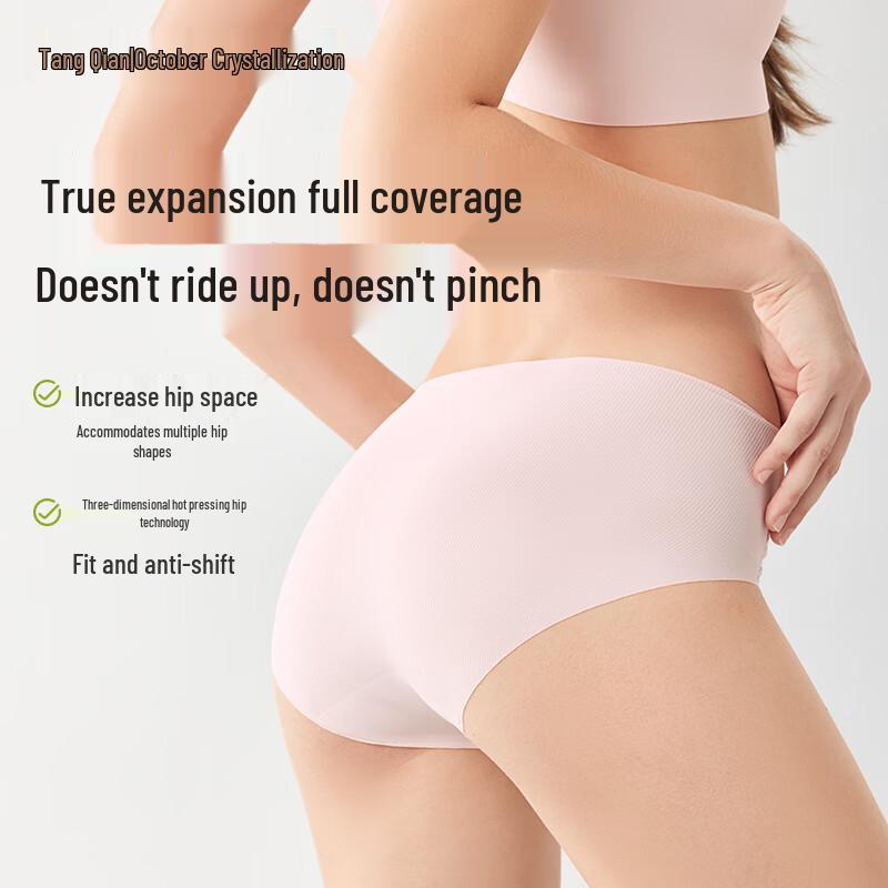 October Crystal Disposable Seamless Underwear