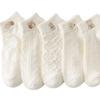 5 Pairs of Socks: White Short Socks for Women, Cotton Socks, Summer Thin Style, Summer Trendy Short Leg, Cute, Spring and Autumn Style Boat Socks